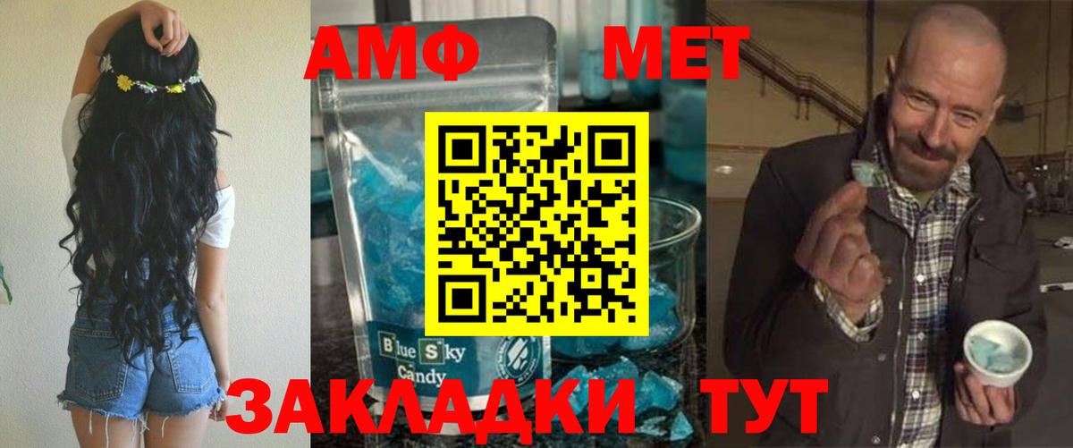 Конопля  Вход с VPN  LSD-25  Старая Купавна  Кокаин  Codein  МЕФ кристаллы 