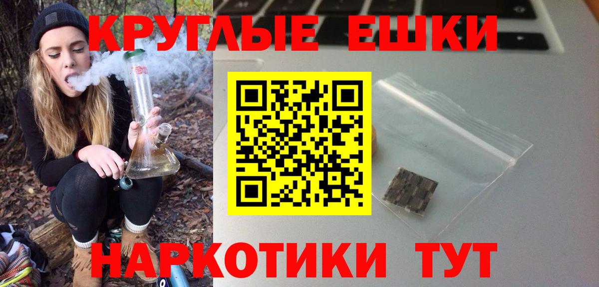 ЭКСТАЗИ ешки Старая Купавна