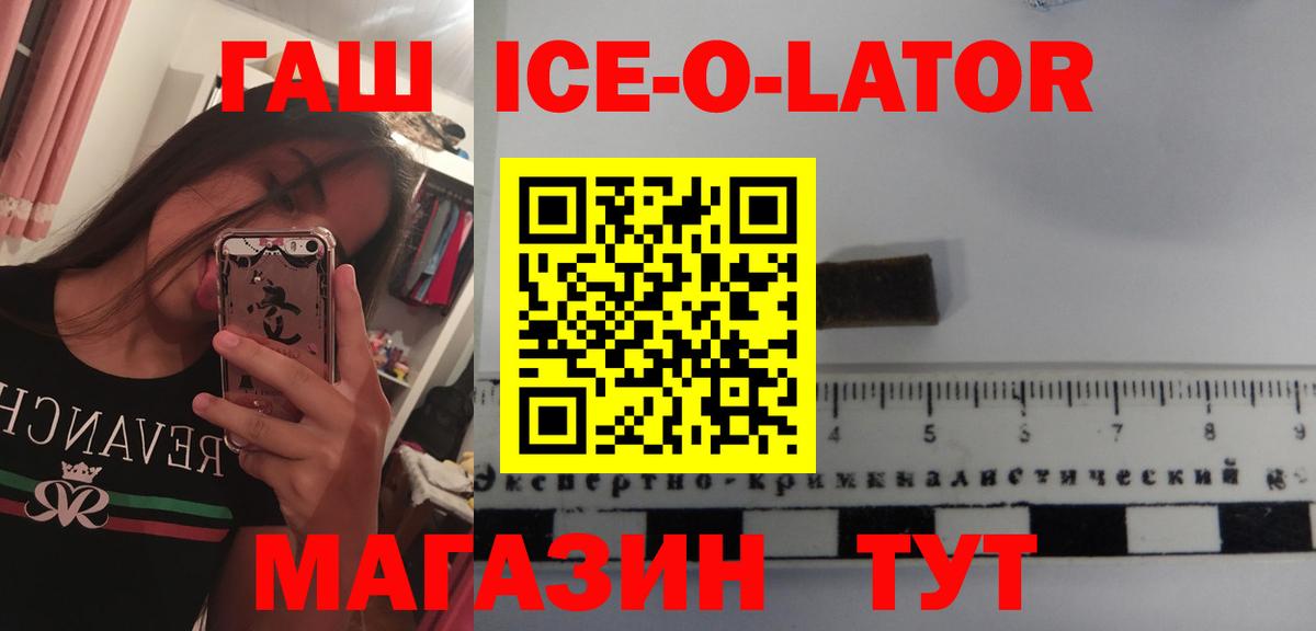 Гашиш hashish  ГАШИШ  Старая Купавна  Вход с VPN 