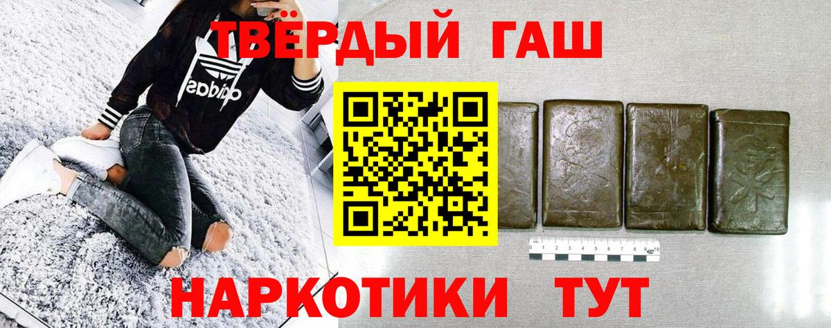 ГАШИШ AMNESIA HAZE Старая Купавна