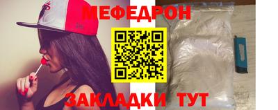 синтетический гашиш Малгобек