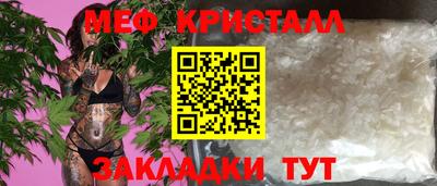 марихуана Ливны