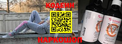 синтетический гашиш Малгобек