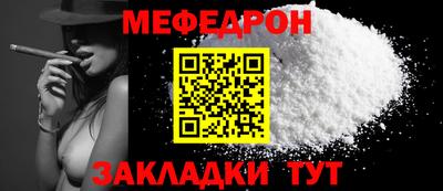 герыч Ликино-Дулёво