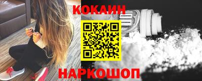 соль курить ск Лесосибирск