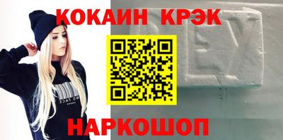 марихуана Ливны
