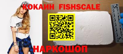 соль курить ск Лесосибирск