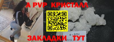 герыч Мариинск