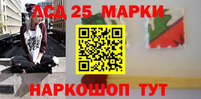 соль курить ск Лесосибирск