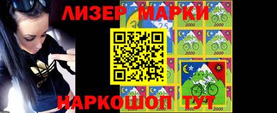 соль курить ск Лесосибирск