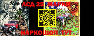 герыч Ликино-Дулёво