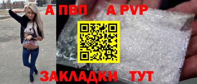 марихуана Ливны