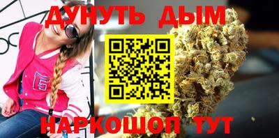 соль курить ск Лесосибирск