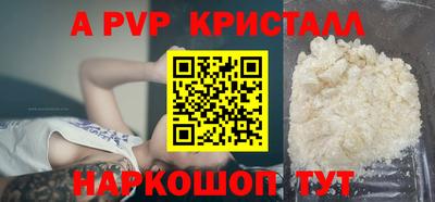 герыч Ликино-Дулёво