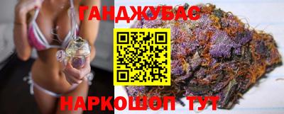 марихуана Ливны