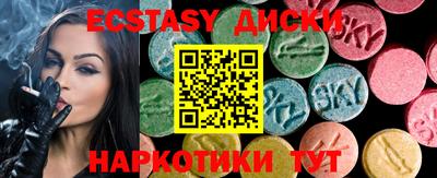 соль курить ск Лесосибирск