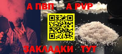 марихуана Ливны