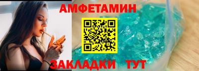 герыч Ликино-Дулёво