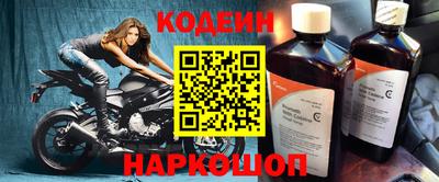 соль курить ск Лесосибирск
