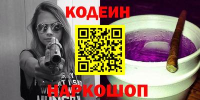 соль курить ск Лесосибирск
