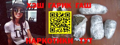 марихуана Ливны