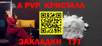 соль курить ск Лесосибирск