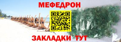 герыч Малоярославец