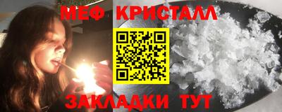 герыч Ликино-Дулёво