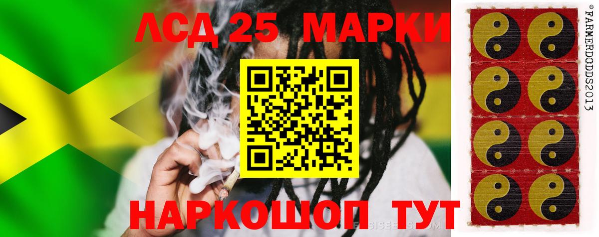 Лсд 25 экстази кислота Старая Купавна