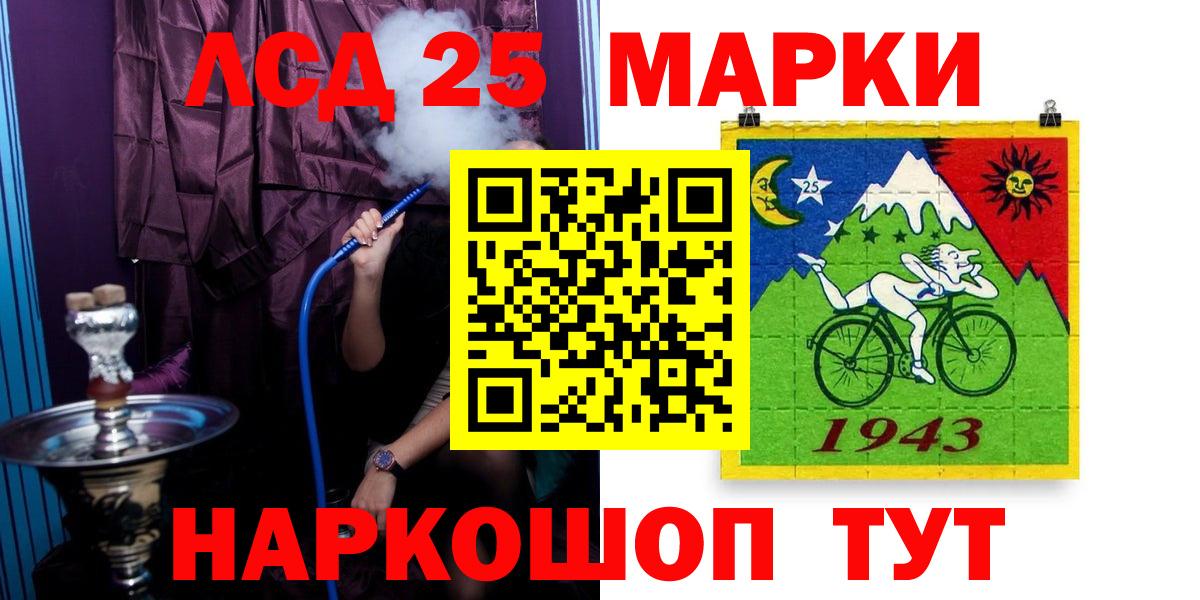 Старая Купавна  ЛСД экстази ecstasy  Вход с VPN 