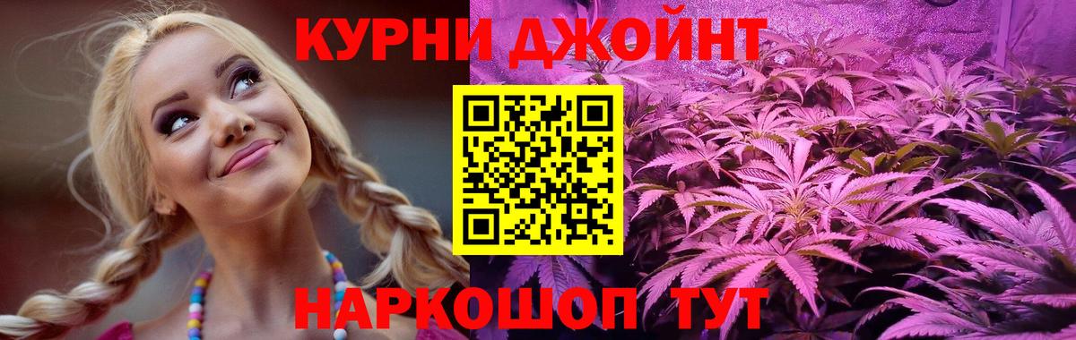 Марихуана тримм Старая Купавна