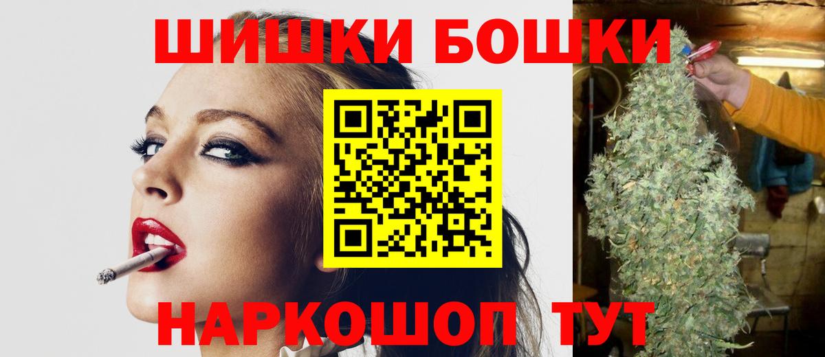 Конопля планчик  Бошки марихуана MAZAR  Старая Купавна  Канабис MAZAR  Вход с VPN 